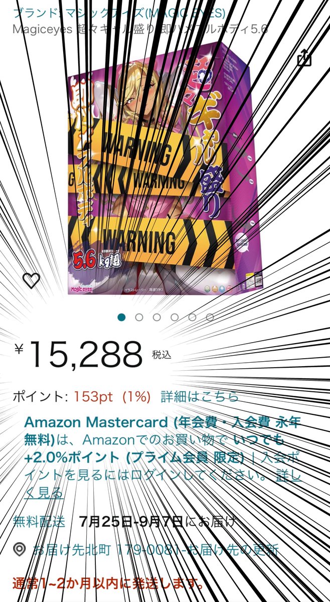 TMBC_me's tweet photo. リンクを押しても在庫無いし価格も分からないよ…(⑉ ᷄ ⌳ ᷅ )ก

と思った方！
お待たせしました！！！

在庫は絶賛送り込んでいる最中なのであれですが、注文は可能となりました🎉

そして新商品は最初だけ爆安価格になる法則が発動しています(白目)

𝗮𝗺͜𝗮̹𝘇𝗼𝗻▼
https://t.co/Fn61ioRfzO https://t.co/4ATRZETV3i