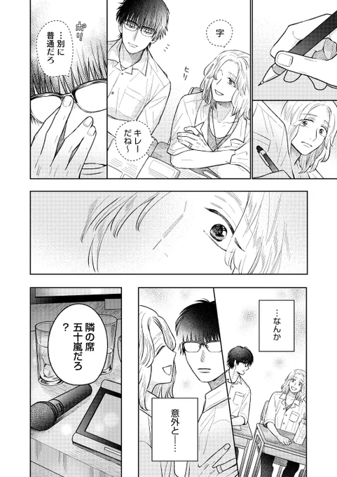 (10/11) 