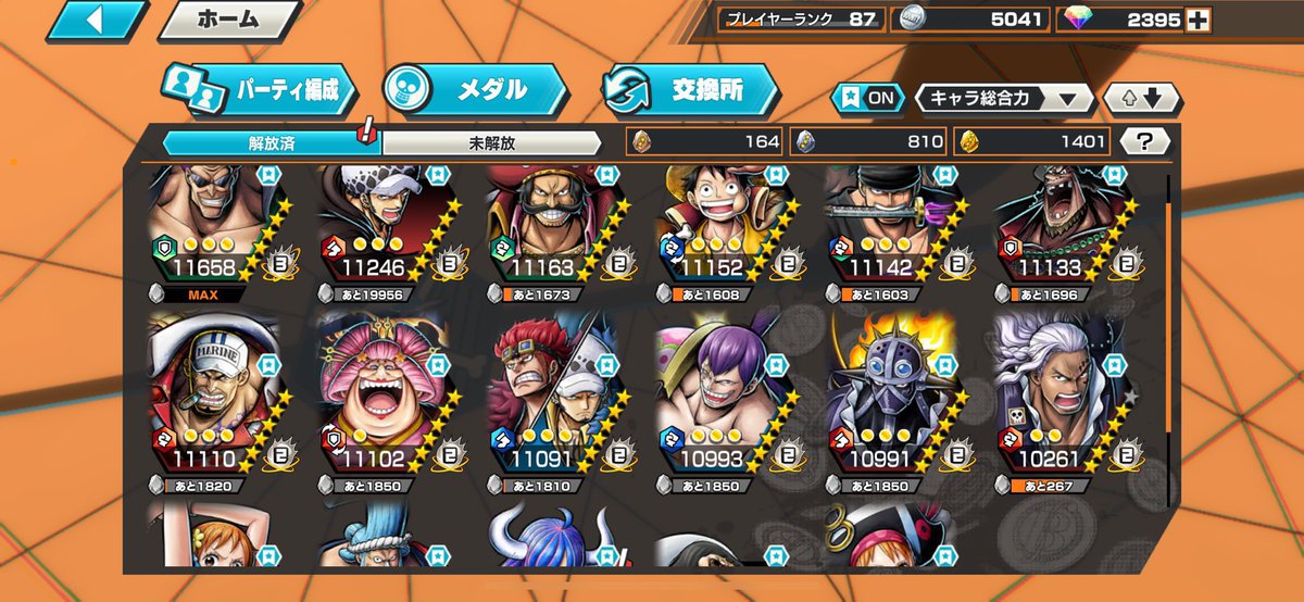 まろ tweet media