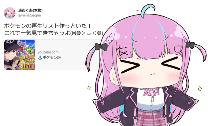 (⋈◍>◡<◍)