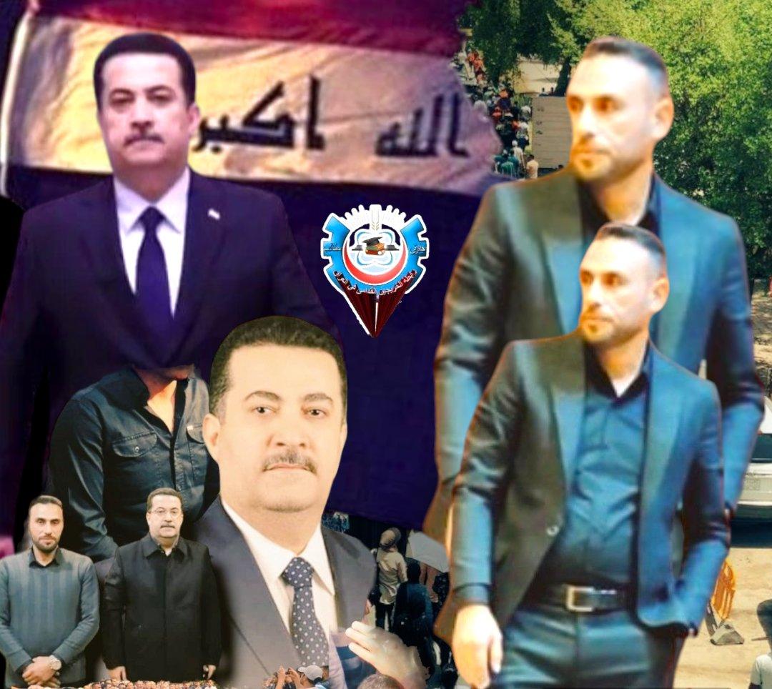 نحن لا نطلب المستحيل من بلد يعج بالخيرات بلد ميزانيتك تفوق ميزانيات الدول المجاوره
بل نطالب بحقوقنا المسلوبة منذ سنين
حقوقنا التي كفلها الدستور هو عيش كريم
#الخريج_القديم_احق_بالتعيين
#جاهزون
 رابطة الخريجين القدامى في العراق 🇮🇶 برئاسة نبراس الخزعلي