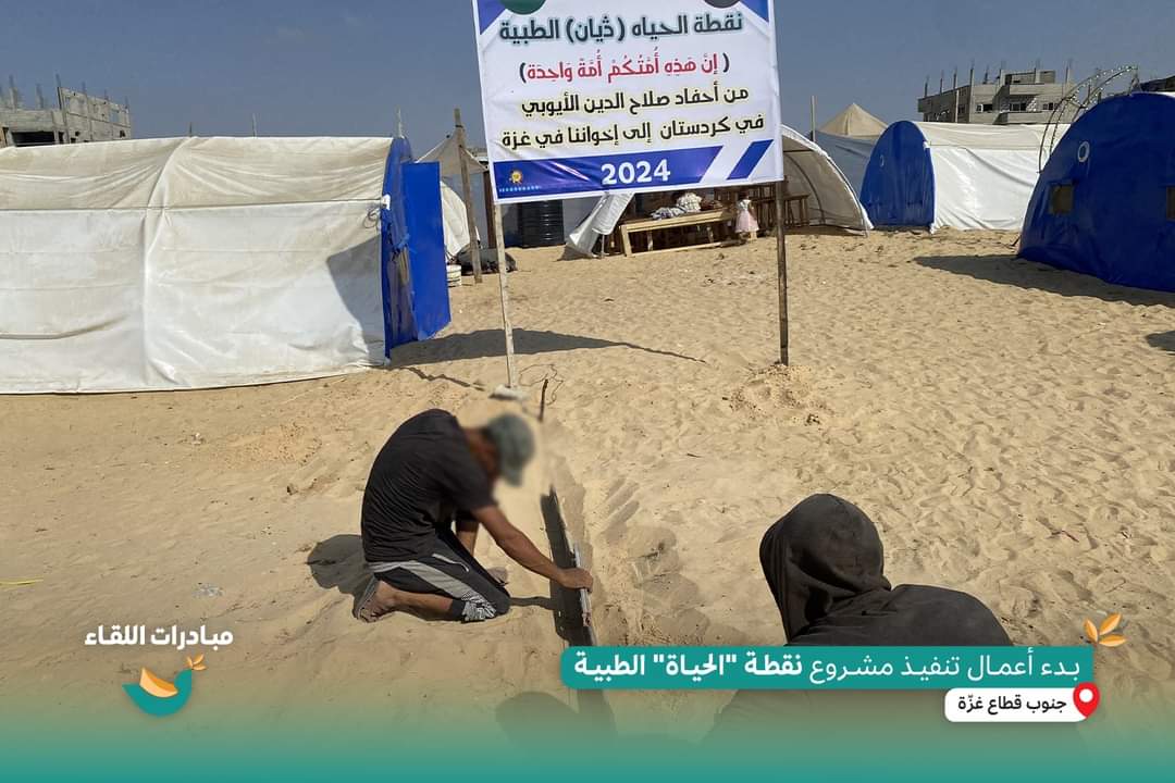 Dr_EyadQun's tweet photo. ما لن تسمعه في الأخبار: 
طبعا تسمع عن مهرجانات الرقص وإنشاء أضخم الملاعب ممن يتغافلون عما يحصل لإخواننا في غزة..لكنك لن تسمع عن:
1.  إفشال أهل المغرب لمهرجان "موازين" الموسيقي الخائب استجابة لدعوات أهل الخير تحت شعار "لا ترقصوا على جراحهم" 
2.   قوافل الأطباء المنطلقين من الجزائر لنجدة إخوانهم في غزة
3.  اضطرار مجمع النقابات لإيقاف استقبال المتبرعين بدمائهم في الأردن خلال ساعات نظراً للإقبال الهائل من آلاف المتبرعين
4.  إرسال أهل كردستان العراق مئات الذبائح لإخوانهم في غزة ثم بنائهم لنقاط طبية ومستشفى في خانيونس، واقرأ في الصور: "إن هذه أمتكم أمة واحدة"-من أحفاد صلاح الدين الأيوبي في كردستان إلى إخواننا في غزة. 
وغيره الكثيييير. وهذه نماذج لفت نظري إليها بعض الإخوة. 
أمة محمد صلى الله عليه وسلم أمة حية، والخيرون فيها كثُر كثُر، ونسأل الله أن يرحمها بهذه الرحمة التي في قلوب كثير من أبنائها.