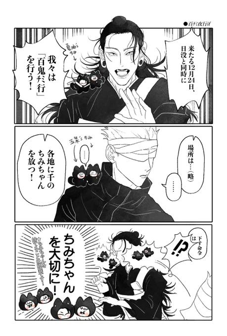 ⚠️チミチャンを捨てることは犯罪です 