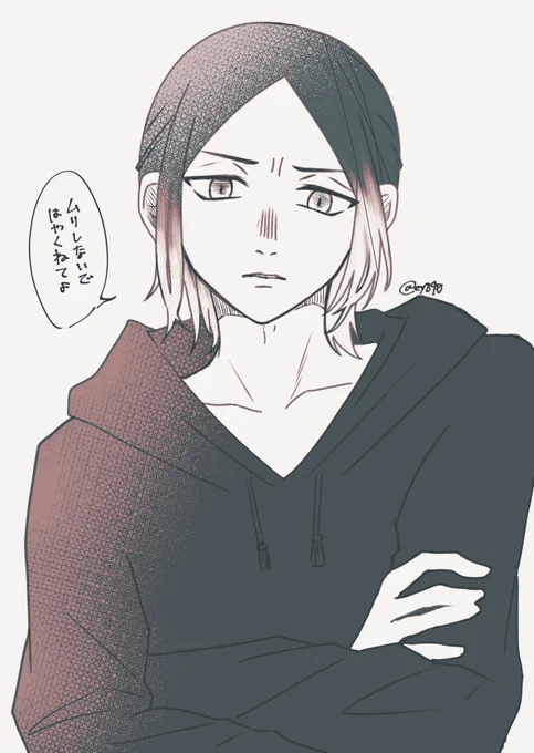 このまえ自我に載せたンマくんrkgk 