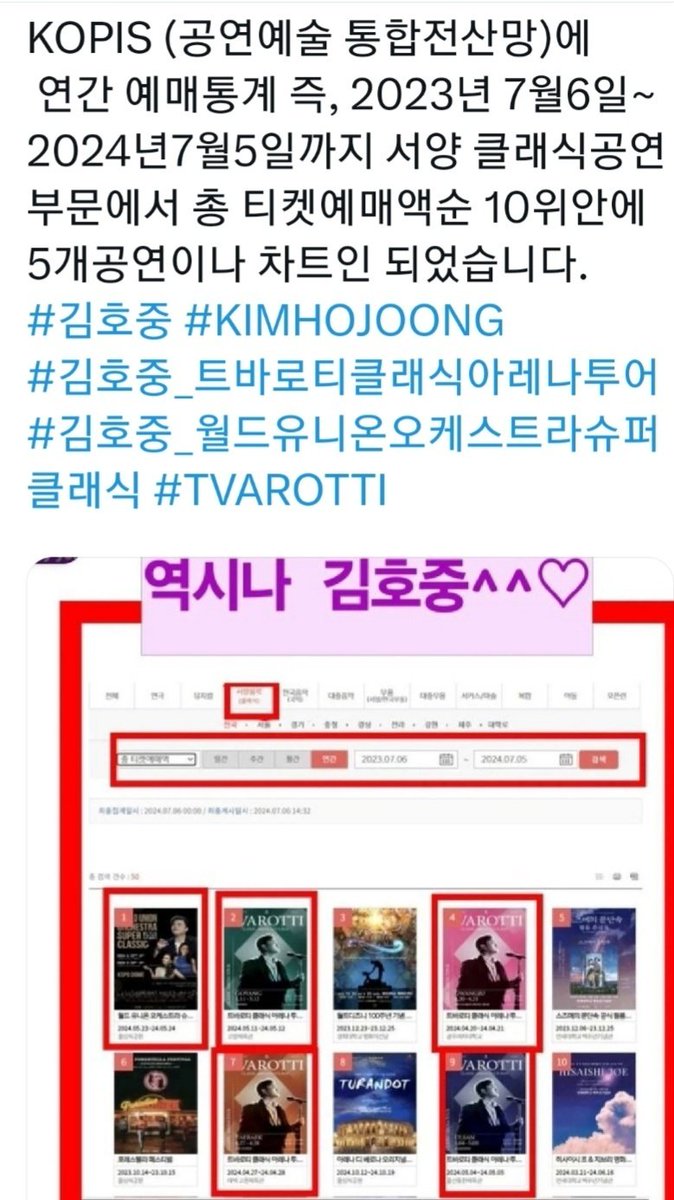 김포해맑음 (@gimpohaema6791) on Twitter photo 