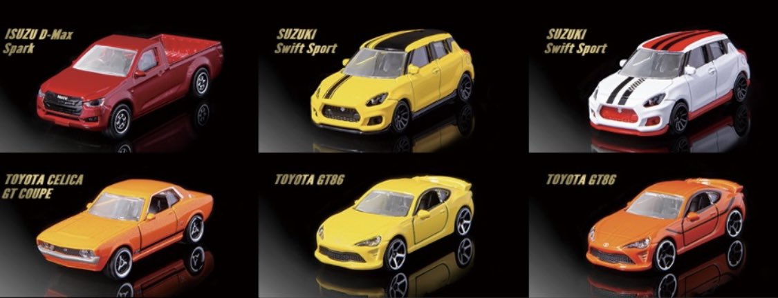 7月下旬に発売されるマジョレットの日本車セレクション4のラインナップ