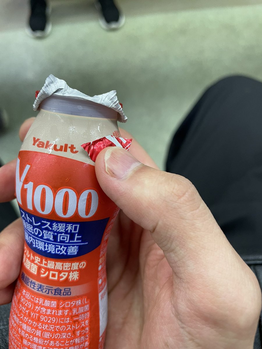 keitakura_'s tweet photo. あのさぁー https://t.co/9oErfh5Sji