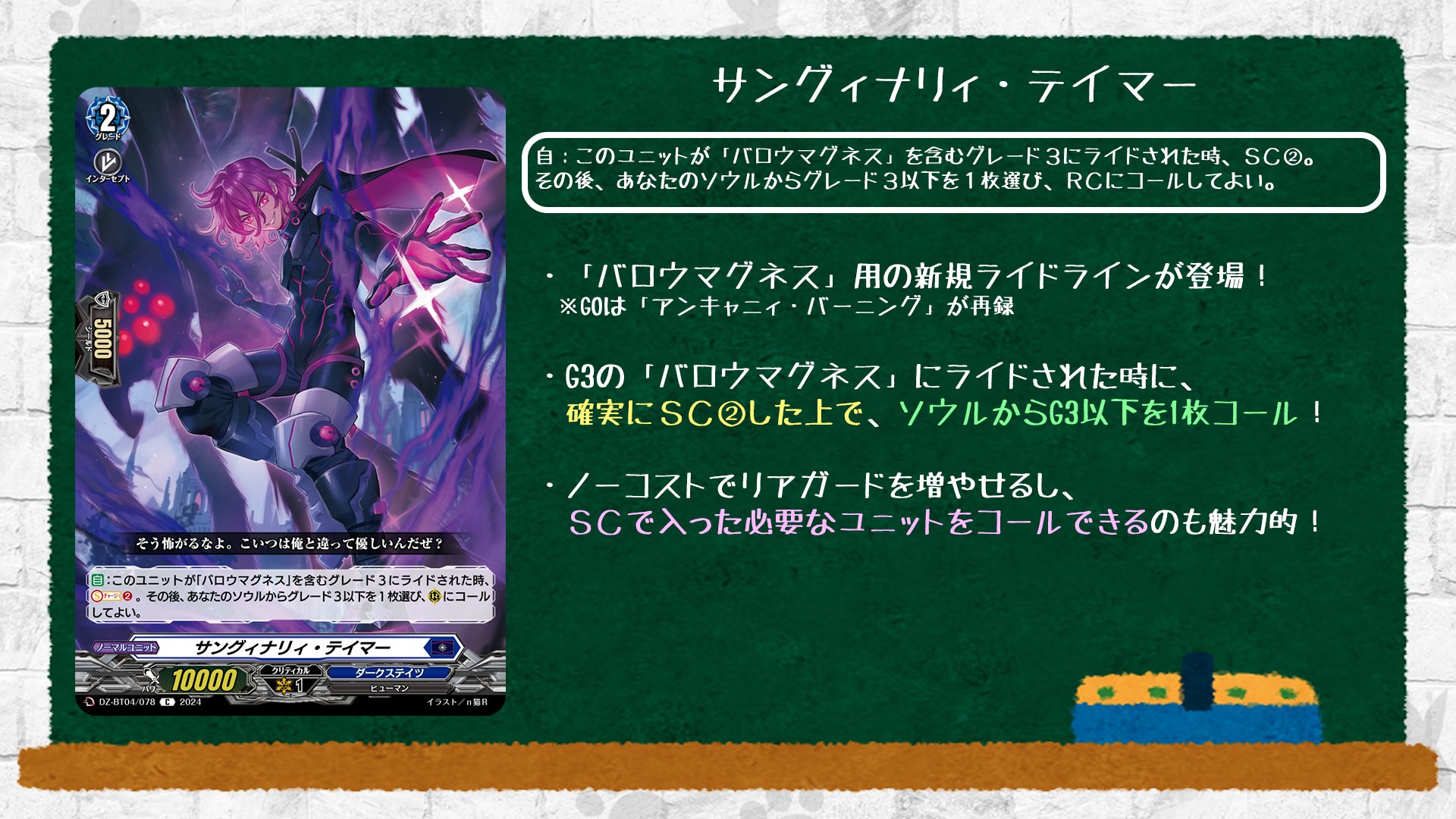 カードファイト!! ヴァンガード公式 on X: 