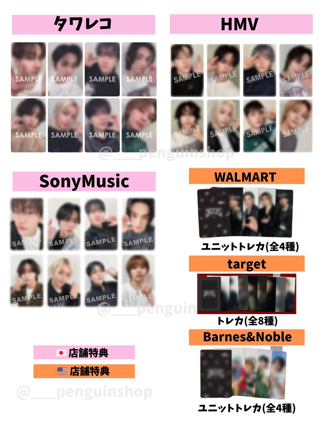 Straykids ATE ストリーミングイベント 当選 トレカ アイエン straykids アイエン トレカ ATE ソニミュ店舗特典