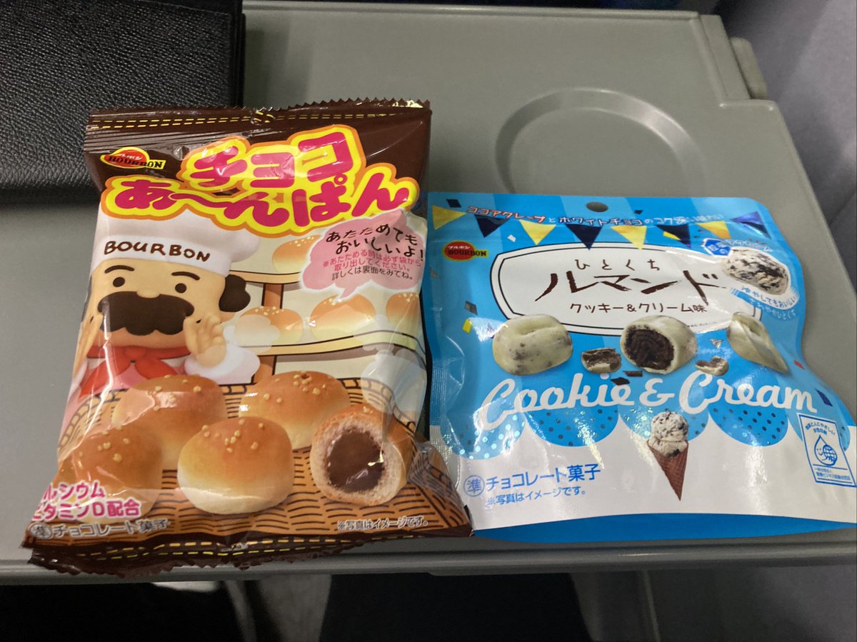 toru_piggchan's tweet photo. 行きに買ったお菓子食べなかったから、@kayo__hat にあげようと思ったけど忘れたというか、おあずけというか。
5人ともお疲れ様でした☺️
#GOODLIVE
#今日だけの曲
#オレのafterどこ
#Ariaさん笑 https://t.co/TJMAAVJsQz