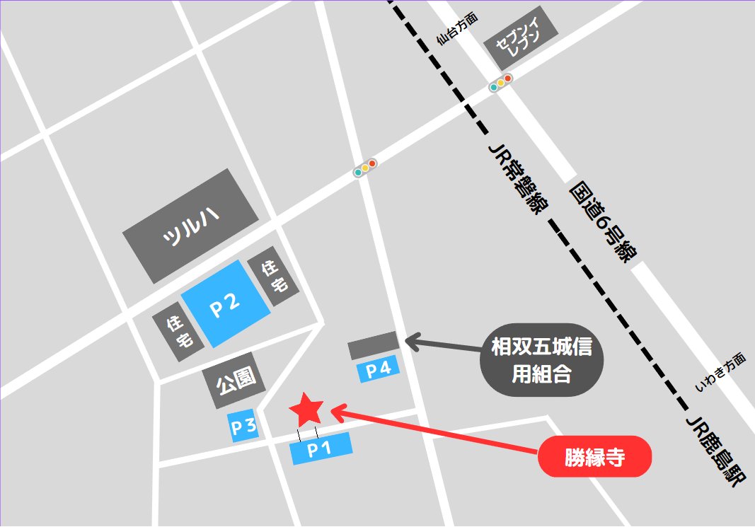 ringo15951's tweet photo. お寺で模型展示会です。

7月製作会のお知らせになります。
お持ちのキットを持ってきていただき、模型について駄弁りながら製作しましょう！

 ※当日はP1.3.4しか使えませんのでご注意下さい。
↓続く
#お寺で模型展示会
#製作会
#プラモデル https://t.co/TmiO0TefEt