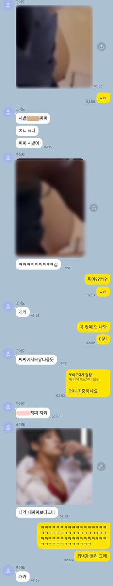 svteenwrld's tweet photo. tw / sexual harassment 

baffling and disturbing, pledis should be humiliated that this is the people that are working in the company. minors and/or adults, this is not the way you talk about human beings. treat your idols as subhumans as long as you send a mic in space i guess. https://t.co/Cp8cb5pHxg