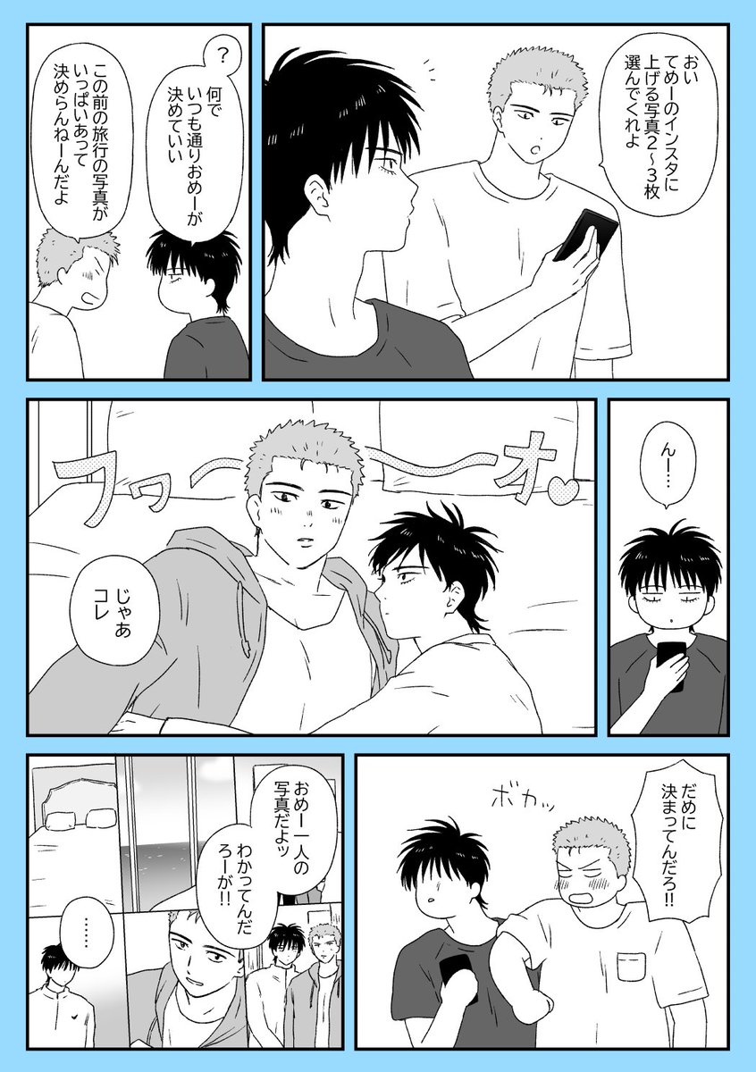 ymseknse's tweet photo. 渡米後プロ流花のSNS事情②
※前と同じ設定です https://t.co/D0LIrqn0pD