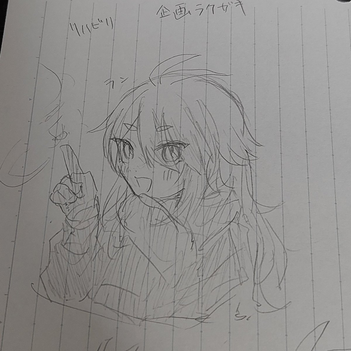 imo_kata's tweet photo. 授業中にラクガキしてました https://t.co/g2y9uRoXJd