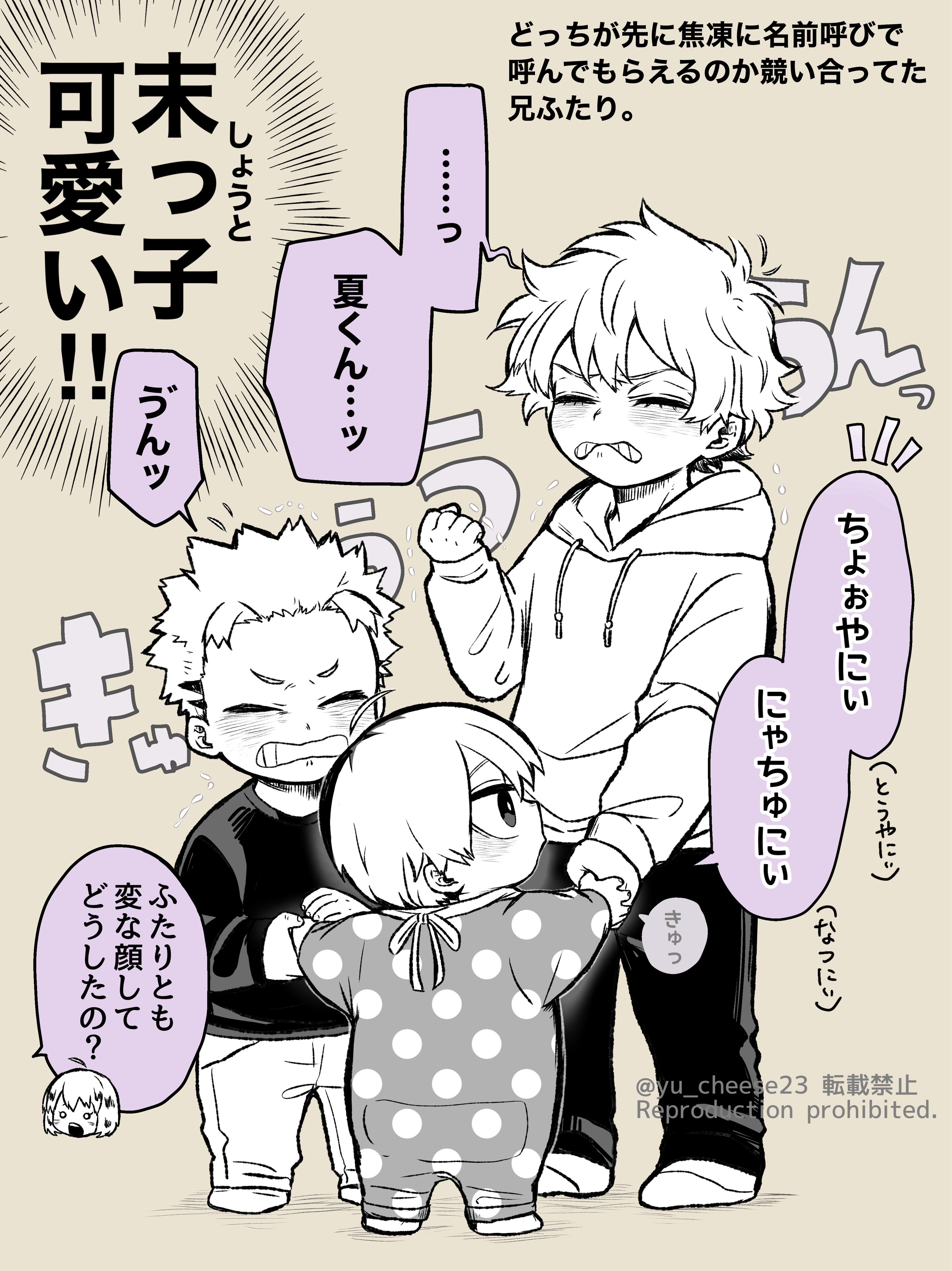 ゆしゅ🧀 on X: 