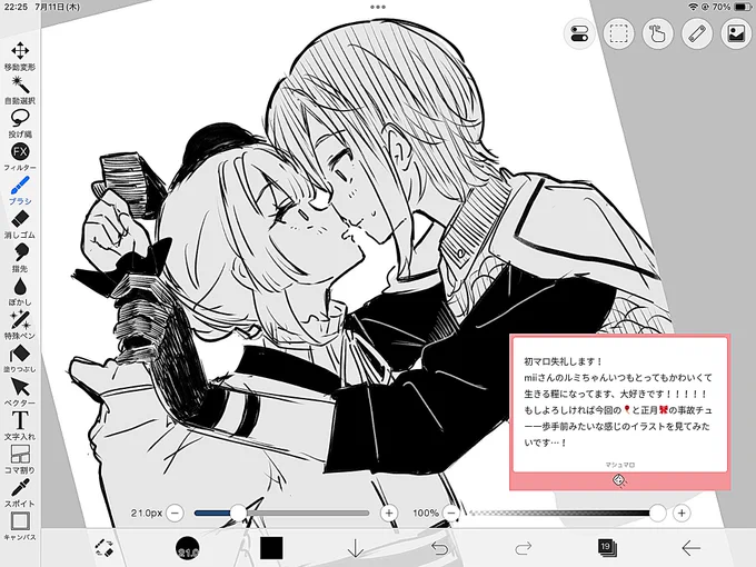 類瑞です🎶 