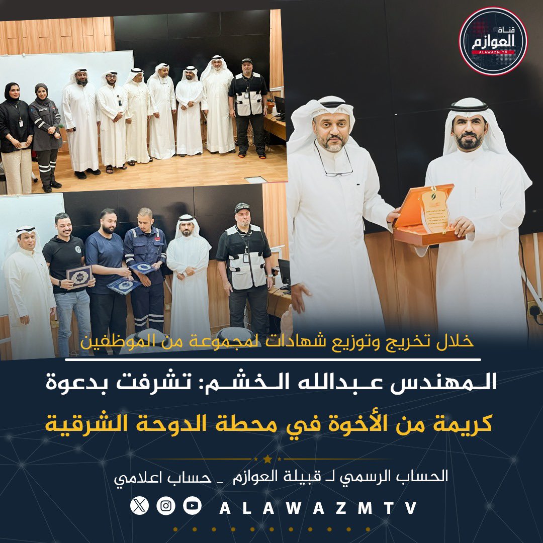 قناة العوازم tweet media