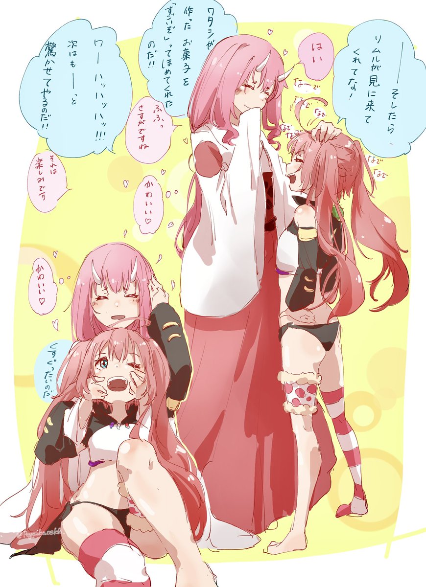 かわい〜いものに目がないお姫様💕