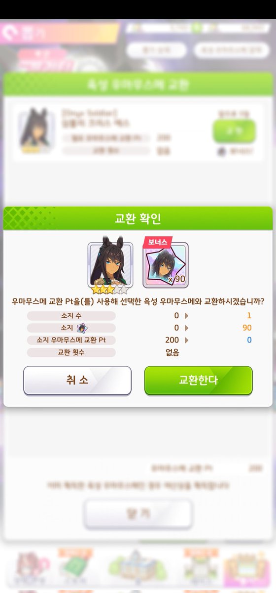kiwee_413's tweet photo. 뉴절과 함께..... https://t.co/9FeOzU16J0