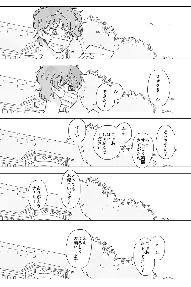 案外悪くない余生かもね
https://t.co/K78kTquyug 