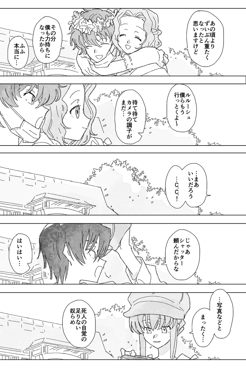 案外悪くない余生かもね
https://t.co/K78kTquyug 