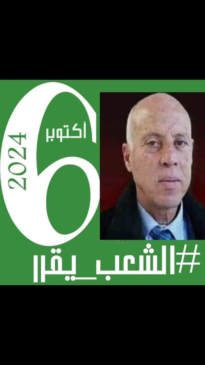 raniatoumi94's tweet photo. قريباً إنهاء ما يسمّى بعقود civp و عقود كرامة التي انتهك بها الخواص كرامة الشباب طيلة سنوات طويلة منذ الثورة الى غاية هذه اللحظة و سيتم تحديد سقف للأجور في القطاع الخاص..
مشكور رئيس الجمهورية 🇹🇳🙏❤️ https://t.co/ADcgbkxgHg