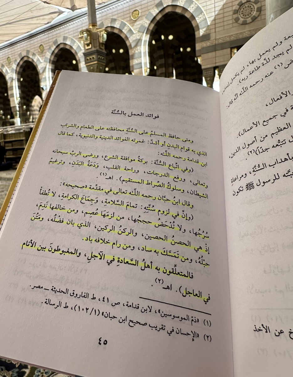 قال ابن حبان:"وإن في لزوم سنته: تمام السلامة، وجماع الكرامة،لا تطفأ سرجها،ولا تدحض حججها، من لزمها عصم،ومن خالفها ندم،إذ هي الحصن الحصين، والركن الركين،الذي بان فضله،ومتن حبله، ومن تمسك به ساد، ومن رام خلافه باد، فالمتعلقون به أهل السعادة في الآجل،والمغبطون بين الأنام في العاجل".