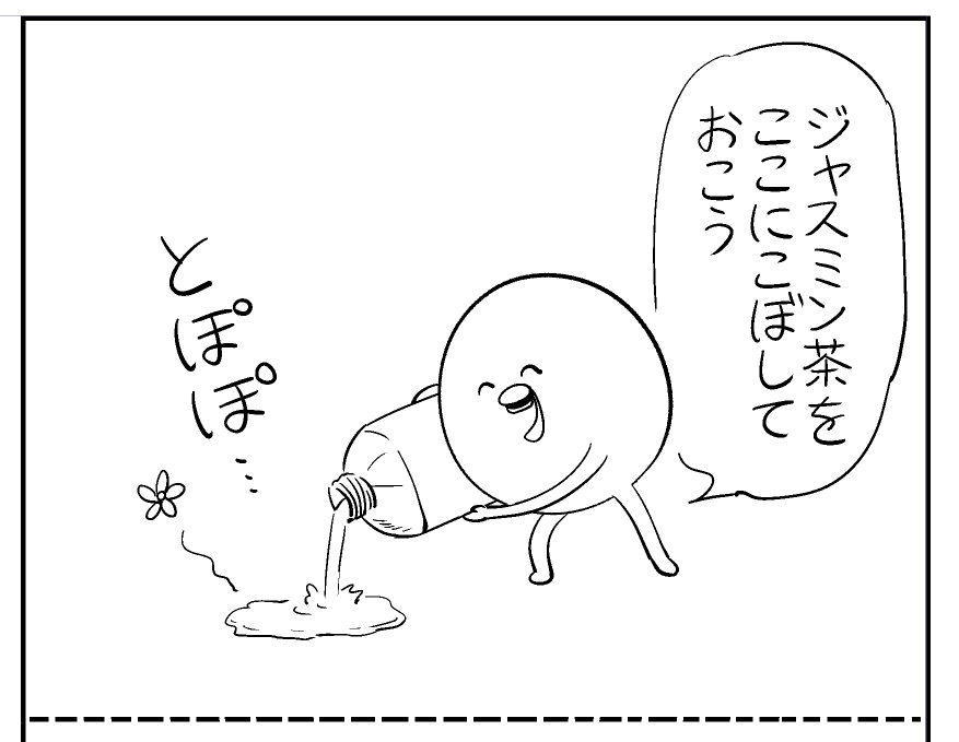 Tweet media one