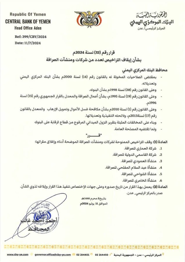 الصورة