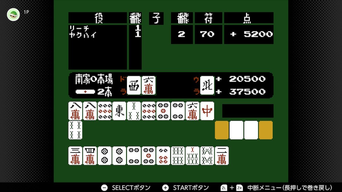 dousen_game's tweet photo. 最近Nintendo Switch Onlineのスーパーファミコンに収録された「麻雀」にて

麻雀ではあまり現れない「70符」の和了をした https://t.co/Vw8Ma0sYi0