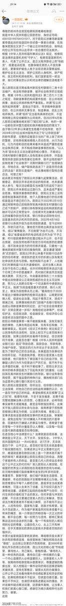 <a href="/Reuters/">Reuters</a> 银行存款取不出，去取自己名下的银行存款还被抓！