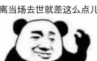 最近不是上班，就是鍛鍊...
我好想休假好好睡個兩天啊！！！！！