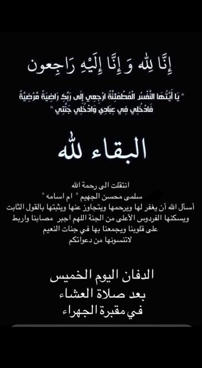 أ . ناصر غانم المعيبي tweet media