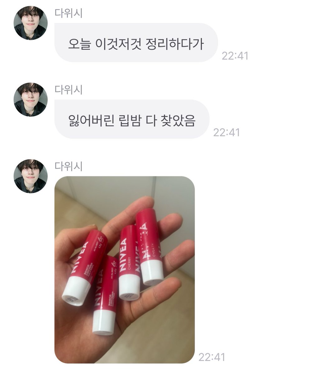 sonofyangpyeong's tweet photo. 나같다 이렇게쌓인립밤만이백개 https://t.co/E5KSDAiPAl