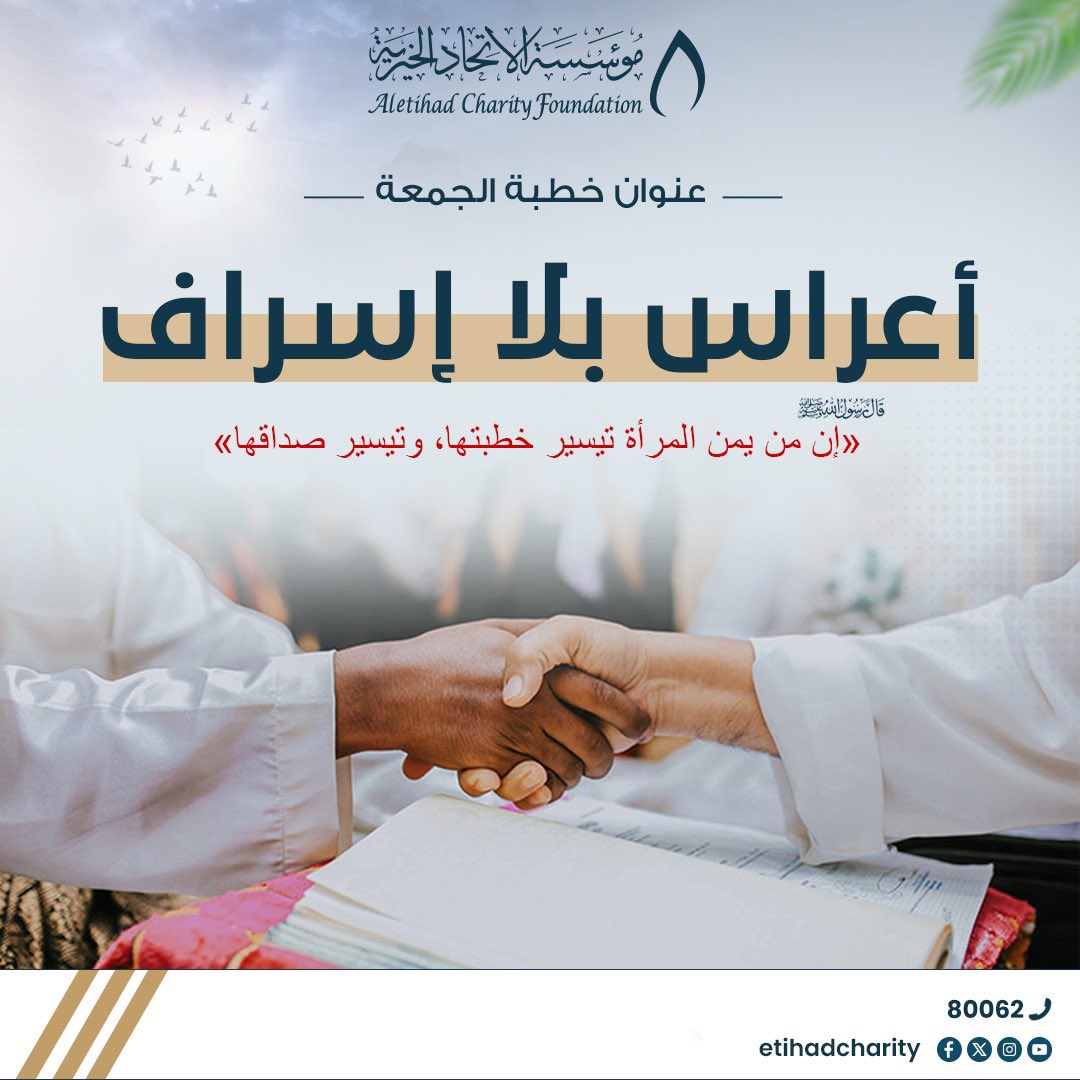 etihadcharity's tweet photo. https://t.co/eKVAdUjRmG