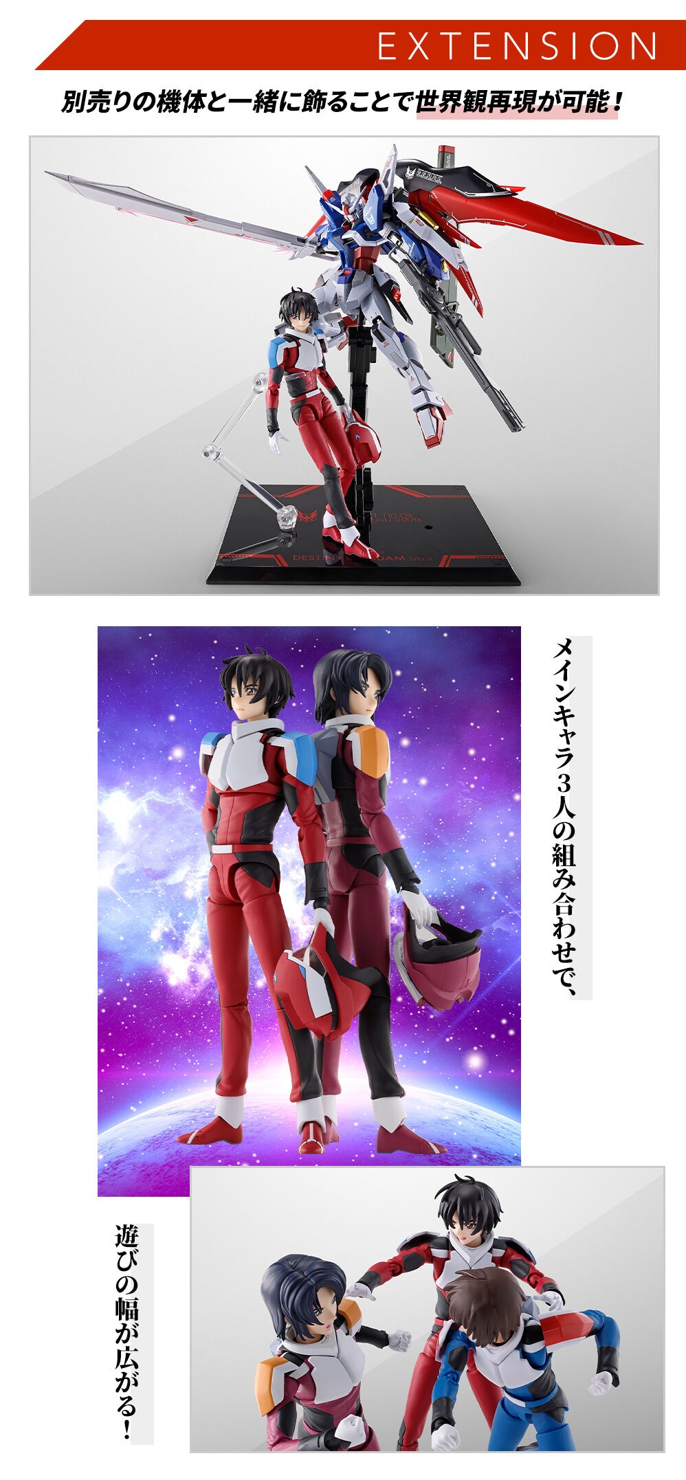パチスロ 機動戦士ガンダムSEED シン・エヴァンゲリオン backend=imagemagick;version=1;