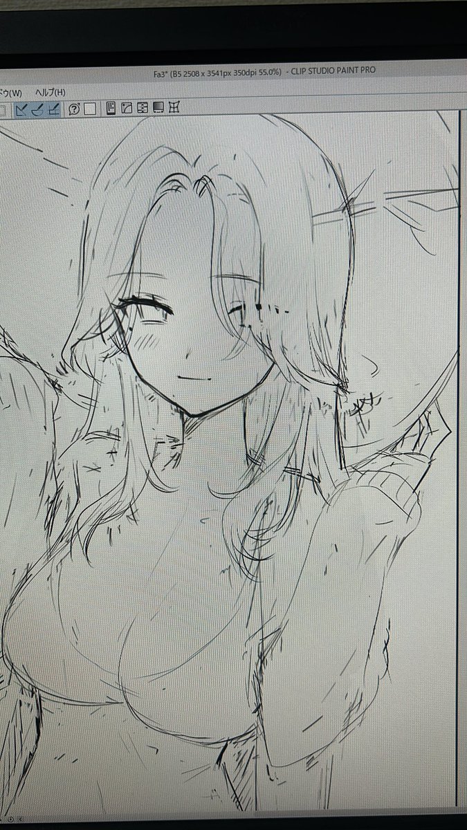 next🤫