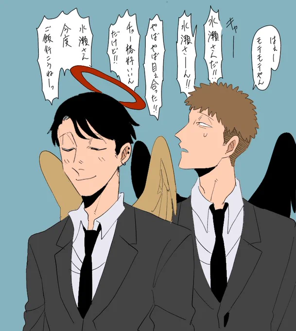水瀬 付き合った数は星の数ほどいるが性格のせいで2週間以上続いた人がいない 