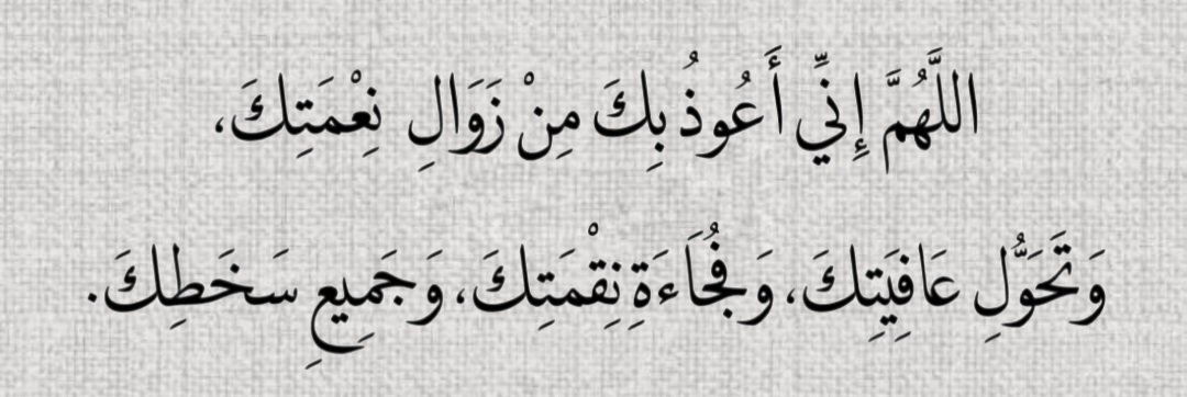 قصّاصَات (@warrq_) on Twitter photo 