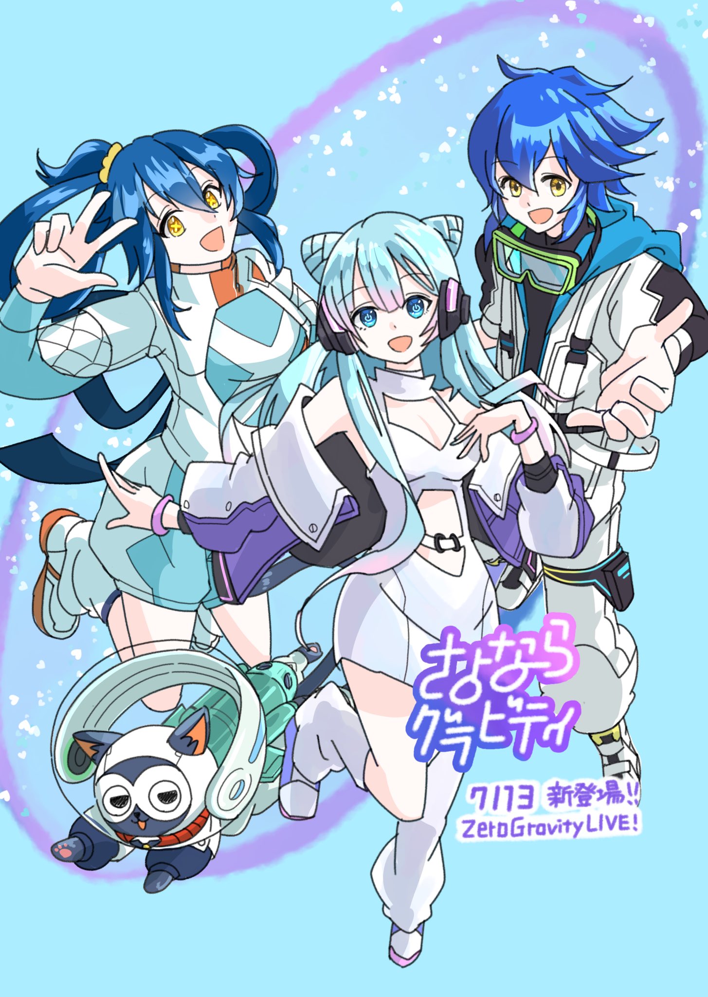 モンスト　モンドリ　モンソニ　チェキ　ネオ　さよならグラビティ モンスト モンドリ モンソニ チェキ ネオ さよならグラビティ