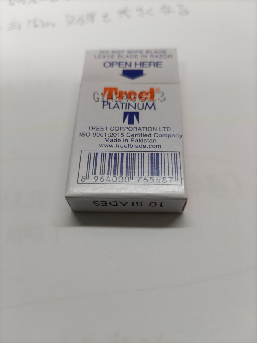 htama225's tweet photo. 好奇心…というより、物欲には勝てずに海外製（パキスタン製）のカミソリ刃を購入。
羽がトレードマークのカミソリ刃に比べると切れ味が少し落ちるかも…

#カミソリ　#両刃カミソリ　#nikky　#treed https://t.co/kG7QYcAV6S