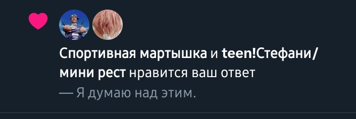 — Опять меня окружили.