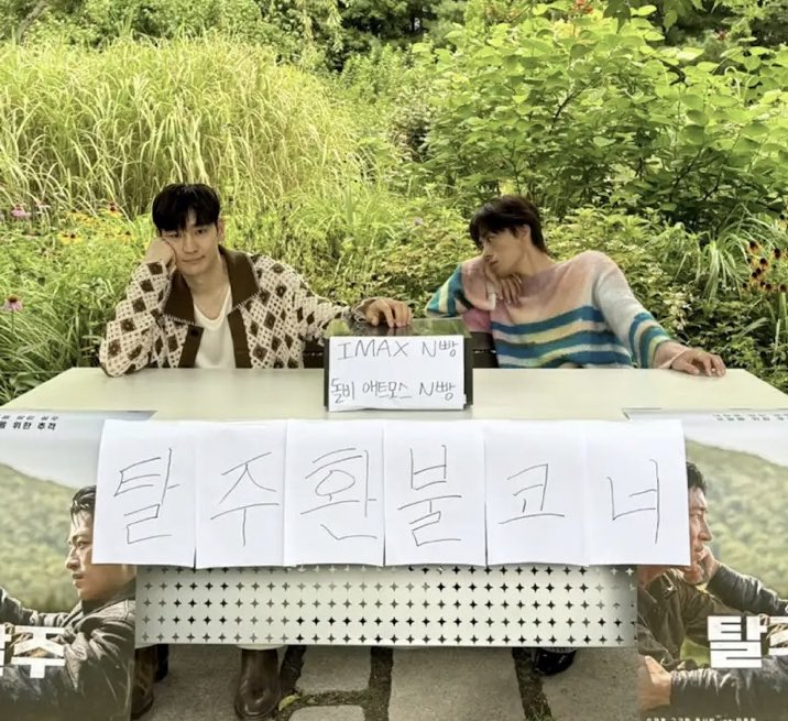 예쁜 연하랑 궁합 잘 맞는 야한 아저씨 역할 언제 그만두실 건가요…… (제발 계속되길……)