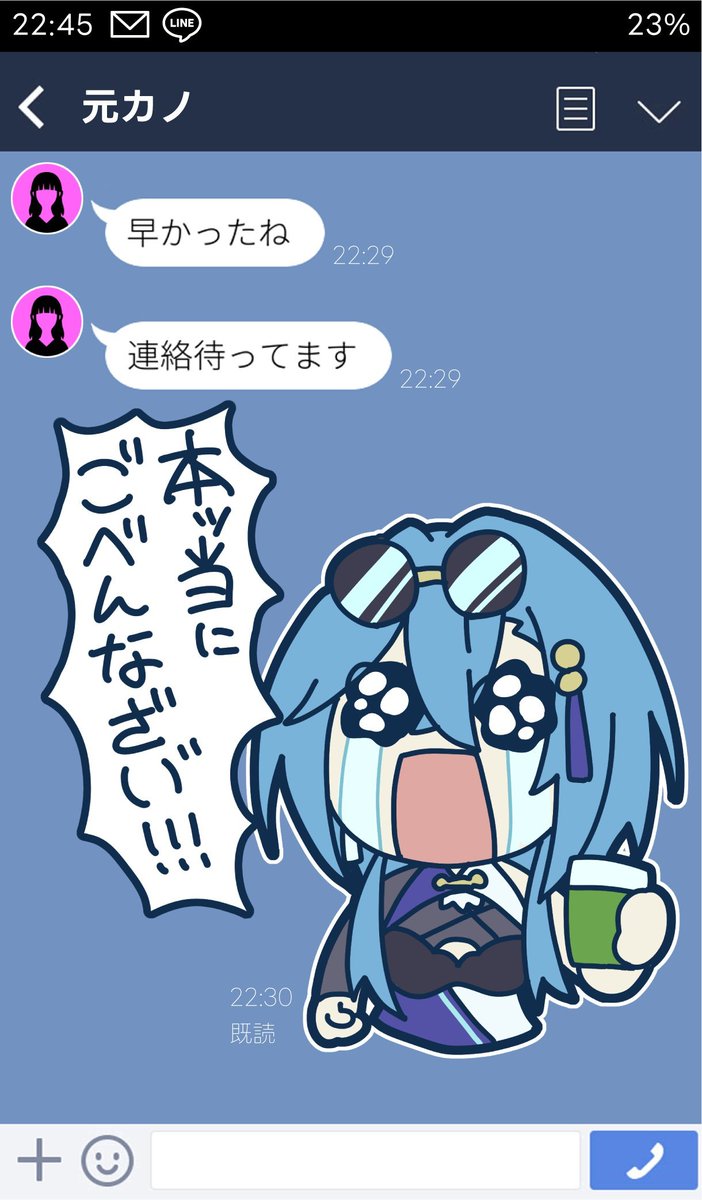 せっかくFAタグできたんで、"あの日"の再掲しますね

#め絵ちゃんあげる 
