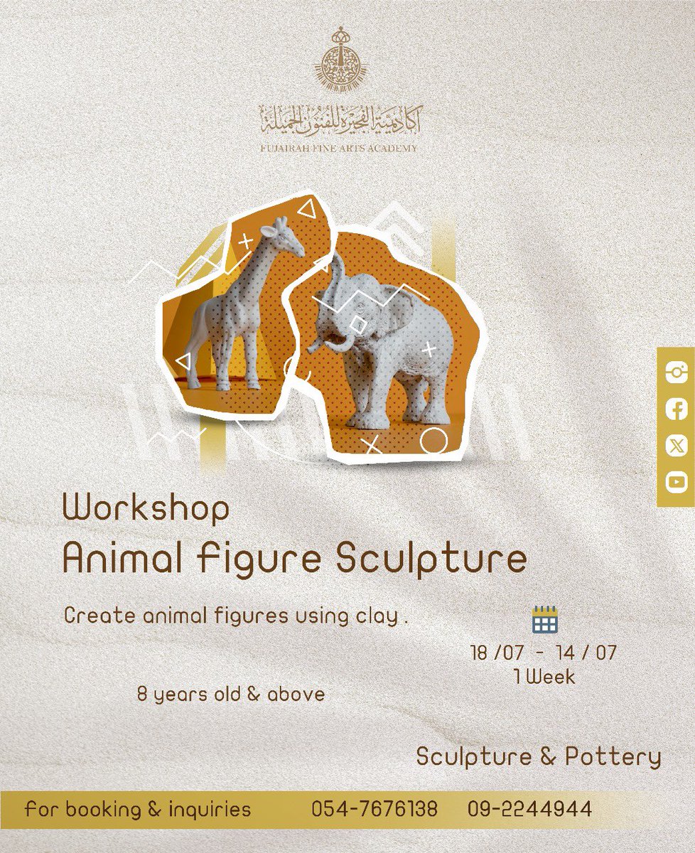 fujfinearts's tweet photo. ورش⤵️ 

" صيــفنا فــن " 

حياكـــــــم في انتظاركـــم . . 🎨🗿📷🎬🎭

للاستفســار 092244944 / 0547676138

#أكاديمية_الفجيرة_للفنون_الجميلة #أكاديمية_الفجيرة_للفنون_الجميلة_فرع_دبا #fujairahfineartsacademy #fujairahfineartsacademydibba #fujairah #الفجيرة #فنون #فنون_جميلة #arts #صيفنا_فن #أجواء_الصيف #summer #summervibes #summertime #summerarts #تميزنا_يميزنا #أفضل_أكاديمية_في_الفجيرة #أفضل_أكاديمية_في_الإمارات #رسم #تمثيل #مسرح #نحت #تصوير #تصوير_فوتوغرافي #drawing #paintings