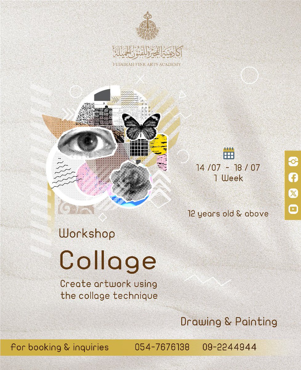 fujfinearts's tweet photo. ورش⤵️ 

" صيــفنا فــن " 

حياكـــــــم في انتظاركـــم . . 🎨🗿📷🎬🎭

للاستفســار 092244944 / 0547676138

#أكاديمية_الفجيرة_للفنون_الجميلة #أكاديمية_الفجيرة_للفنون_الجميلة_فرع_دبا #fujairahfineartsacademy #fujairahfineartsacademydibba #fujairah #الفجيرة #فنون #فنون_جميلة #arts #صيفنا_فن #أجواء_الصيف #summer #summervibes #summertime #summerarts #تميزنا_يميزنا #أفضل_أكاديمية_في_الفجيرة #أفضل_أكاديمية_في_الإمارات #رسم #تمثيل #مسرح #نحت #تصوير #تصوير_فوتوغرافي #drawing #paintings