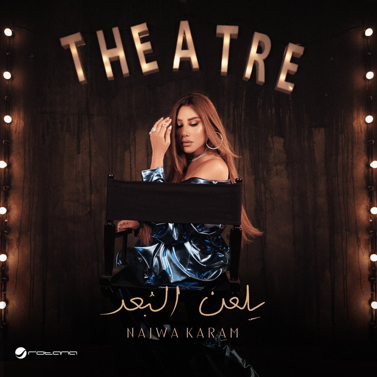 najwakaram's tweet photo. Set your alarms! 
“Yel3an El Bo3ed” drops at 5PM 

#يلعن_البعد_نجوى_كرم 

@RotanaMusic https://t.co/8I7M3O8Ax7