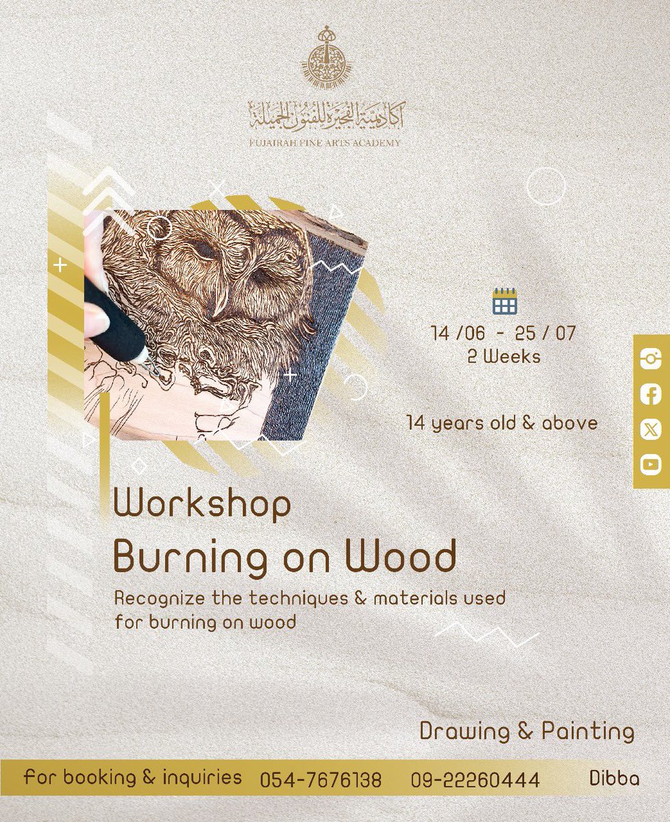 fujfinearts's tweet photo. ورش⤵️ 

" صيــفنا فــن " 

حياكـــــــم في انتظاركـــم . . 🎨🗿📷🎬🎭

للاستفســار 092244944 / 0547676138

#أكاديمية_الفجيرة_للفنون_الجميلة #أكاديمية_الفجيرة_للفنون_الجميلة_فرع_دبا #fujairahfineartsacademy #fujairahfineartsacademydibba #fujairah #الفجيرة #فنون #فنون_جميلة #arts #صيفنا_فن #أجواء_الصيف #summer #summervibes #summertime #summerarts #تميزنا_يميزنا #أفضل_أكاديمية_في_الفجيرة #أفضل_أكاديمية_في_الإمارات #رسم #تمثيل #مسرح #نحت #تصوير #تصوير_فوتوغرافي #drawing #painting