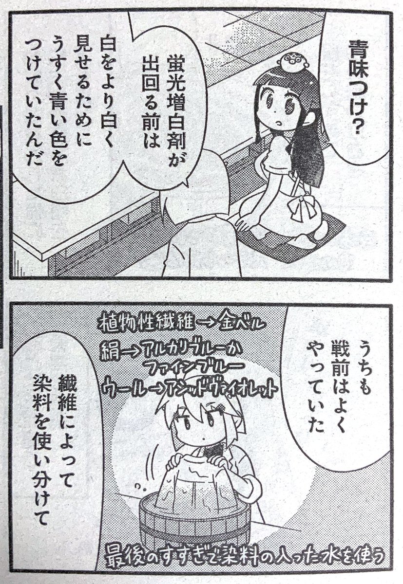 竹書房より、まんがライフオリジナル8月号発売しました。今月の「鬼桐さんの洗濯」は七夕を過ぎた後に織姫さまがやってきたり青味つけのお話をしたりしています。あのキャラの願い事も叶うとか叶わないとか…?今月もよろしくお願いします! #鬼桐さんの洗濯 
