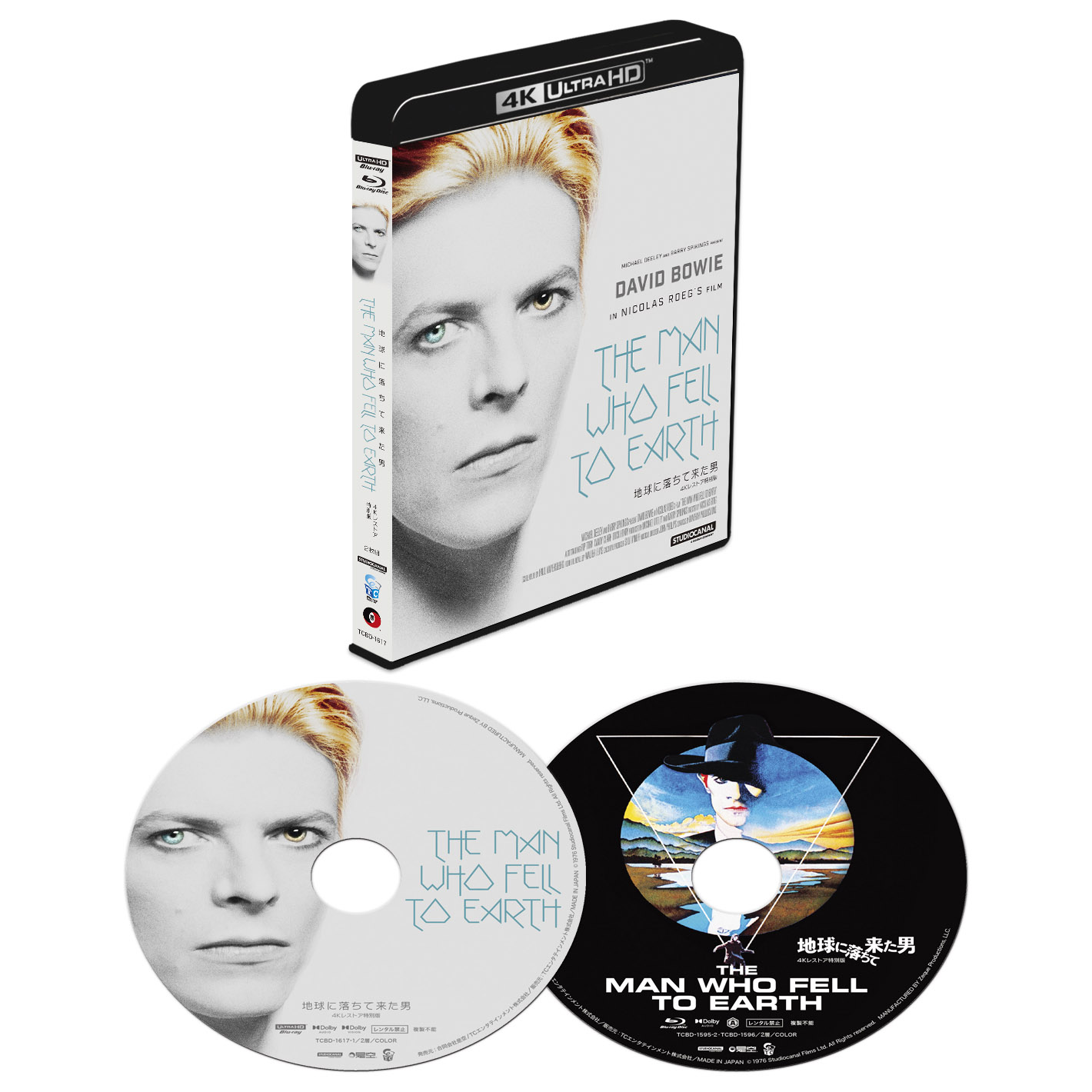 WKW 王家衛 UHD・Blu-ray 5作品セット 特別版BOX（Chungking
